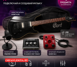 Электрогитара Cort KX5 + ПРОЦЕССОР ZOOM G1J(JOHN5)  + звуковая карта + микрофон